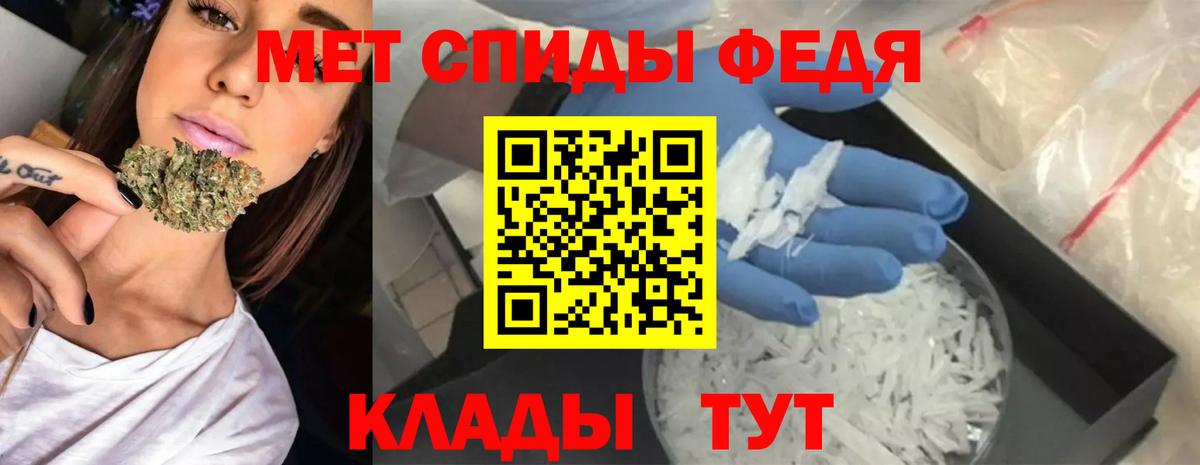 Кировск  Amphetamine  Вход с VPN  Amphetamine Premium 
