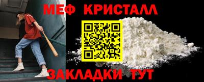 амф Берёзовский