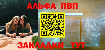амф Берёзовский