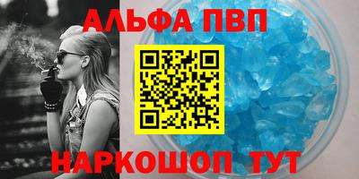 apvp Бийск