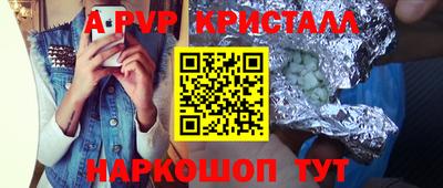 дмт Беслан