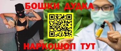 дмт Беслан