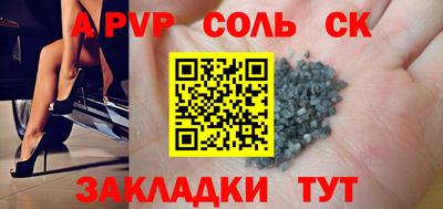 дмт Беслан