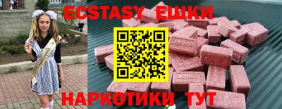 дмт Беслан