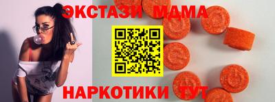 дмт Беслан