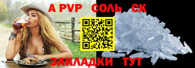 дмт Беслан