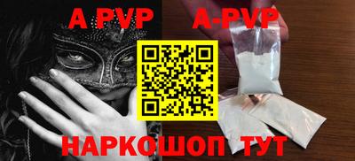 метамфетамин Янаул