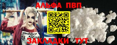 дмт Беслан