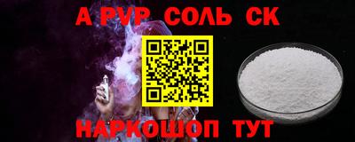 дмт Беслан