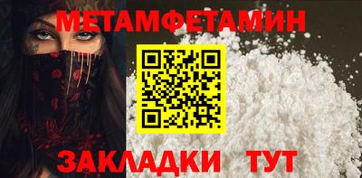 амф Берёзовский