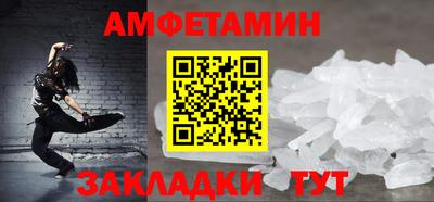 амф Берёзовский