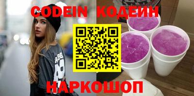 дмт Беслан