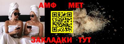 амф Берёзовский