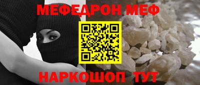 дмт Беслан
