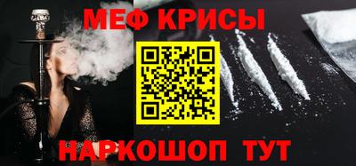 амф Берёзовский