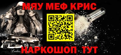 дмт Беслан
