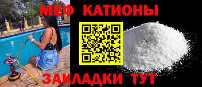 дмт Беслан