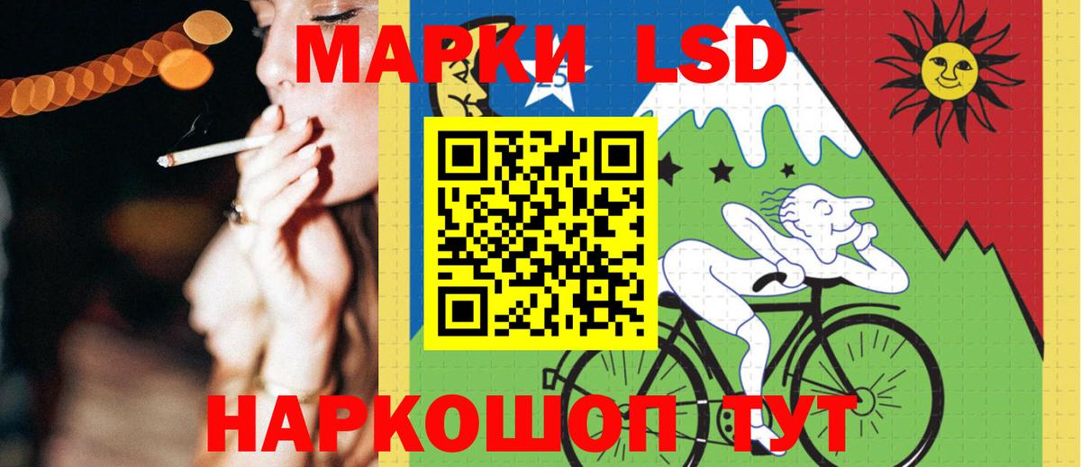 Лсд 25 экстази ecstasy Кировск