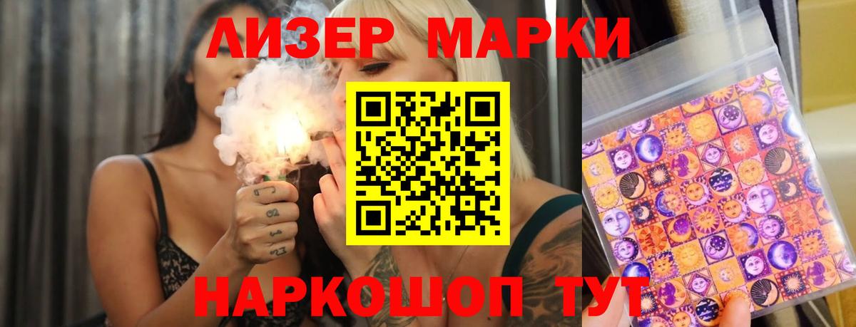 hydra ссылки  LSD-25 экстази кислота  Вход с VPN  Кировск  LSD-25 экстази кислота 