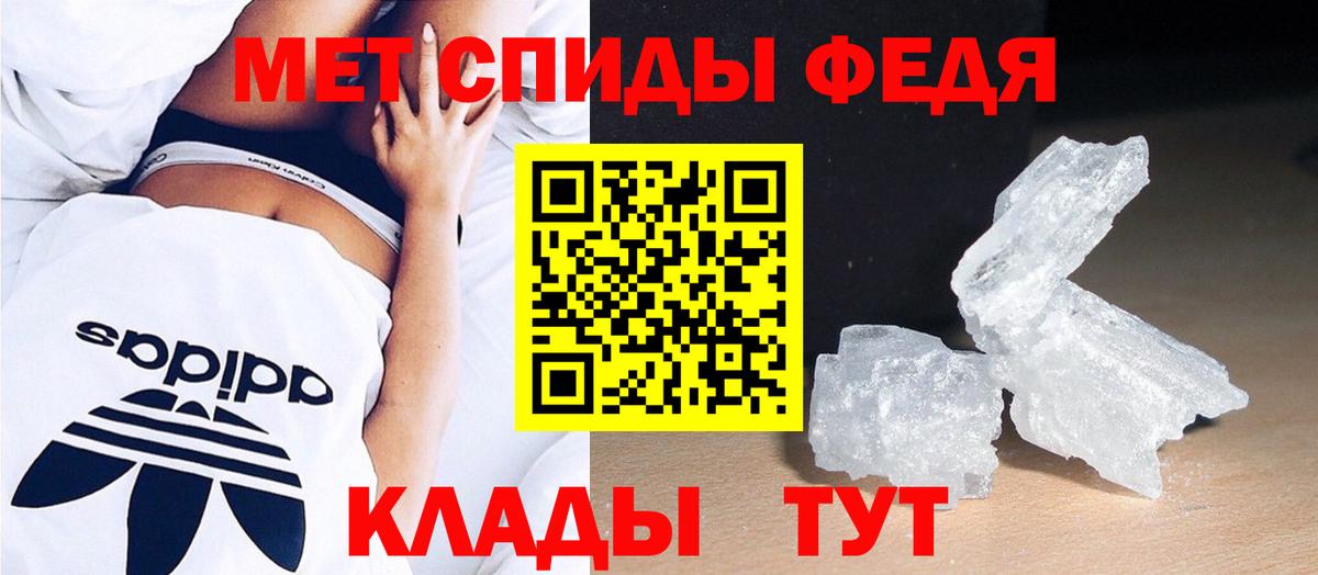 Метамфетамин Декстрометамфетамин 99.9% Кировск