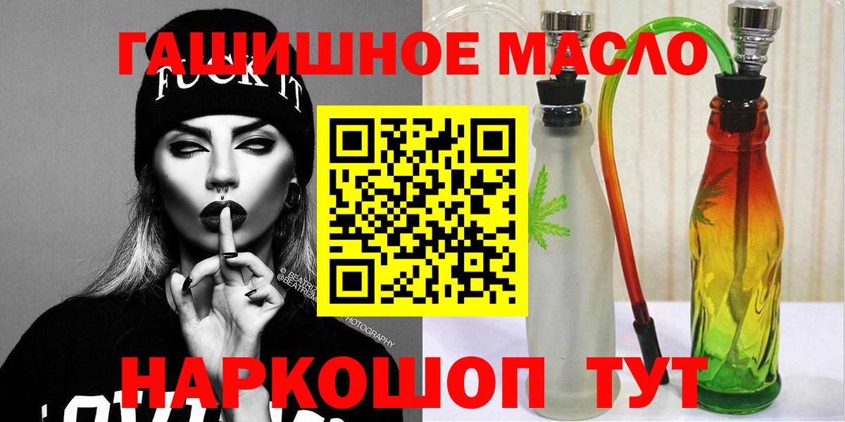 ТГК концентрат Кировск