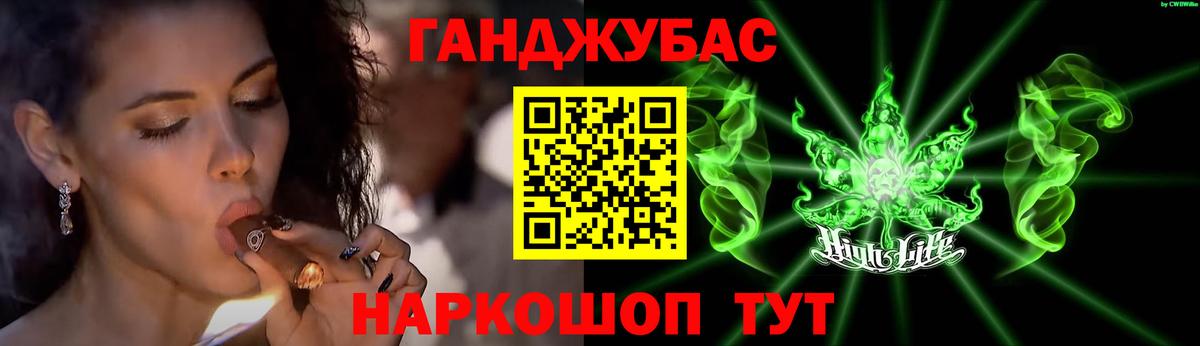 Марихуана гибрид  Вход с VPN  Кировск  Канабис семена  Шишки марихуана Bruce Banner 